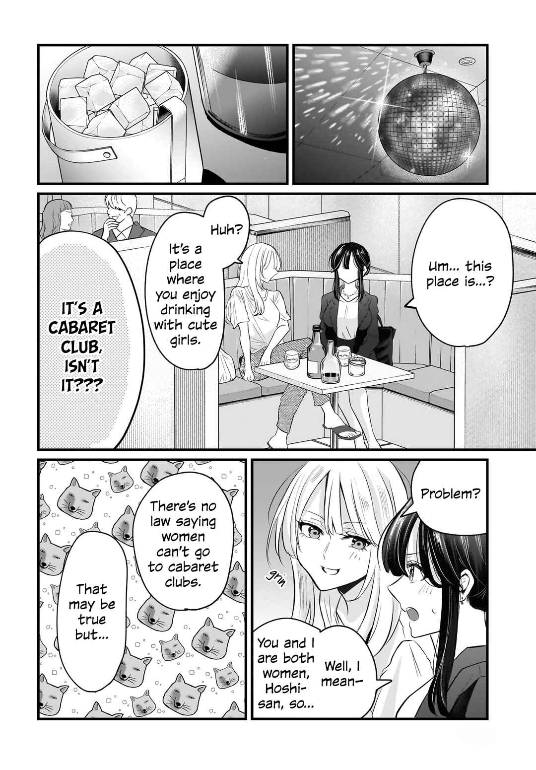 Hitodzuma Kyoushi ga Oshiego no Joshi koukousei ni do hamari suru Hanashi Chapter 3 - Page 6