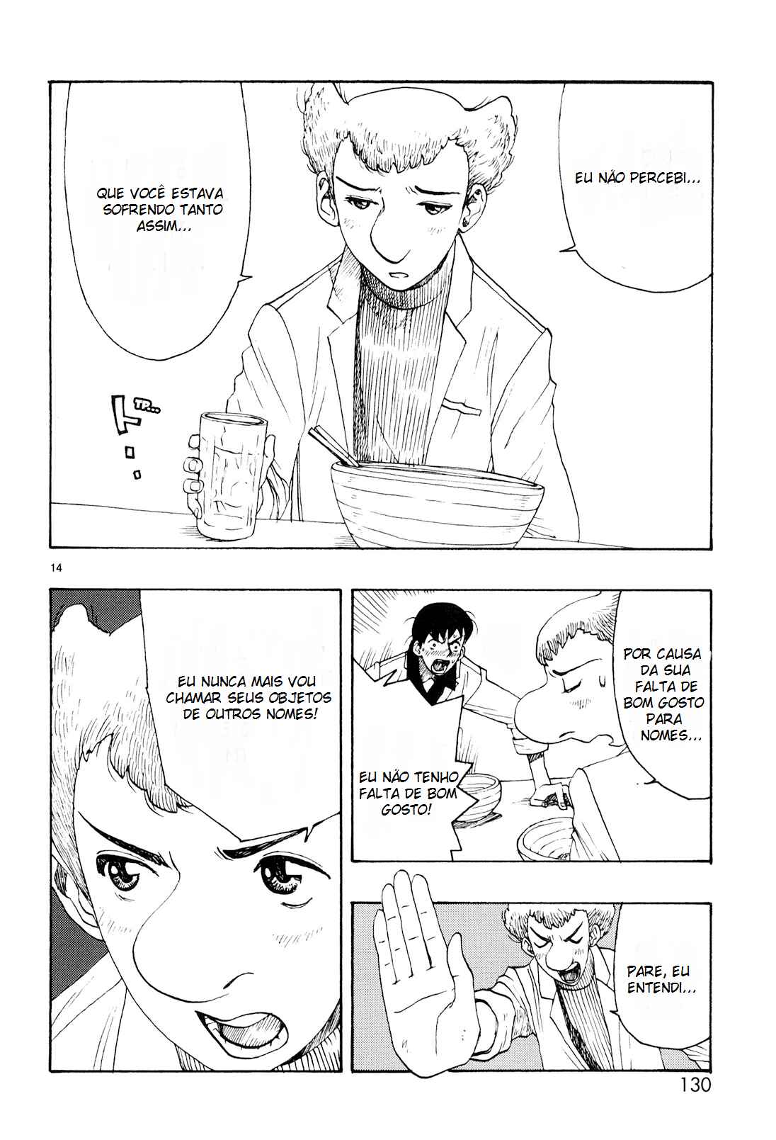 ATOM: The Beginning Chapter 19 - Page 13