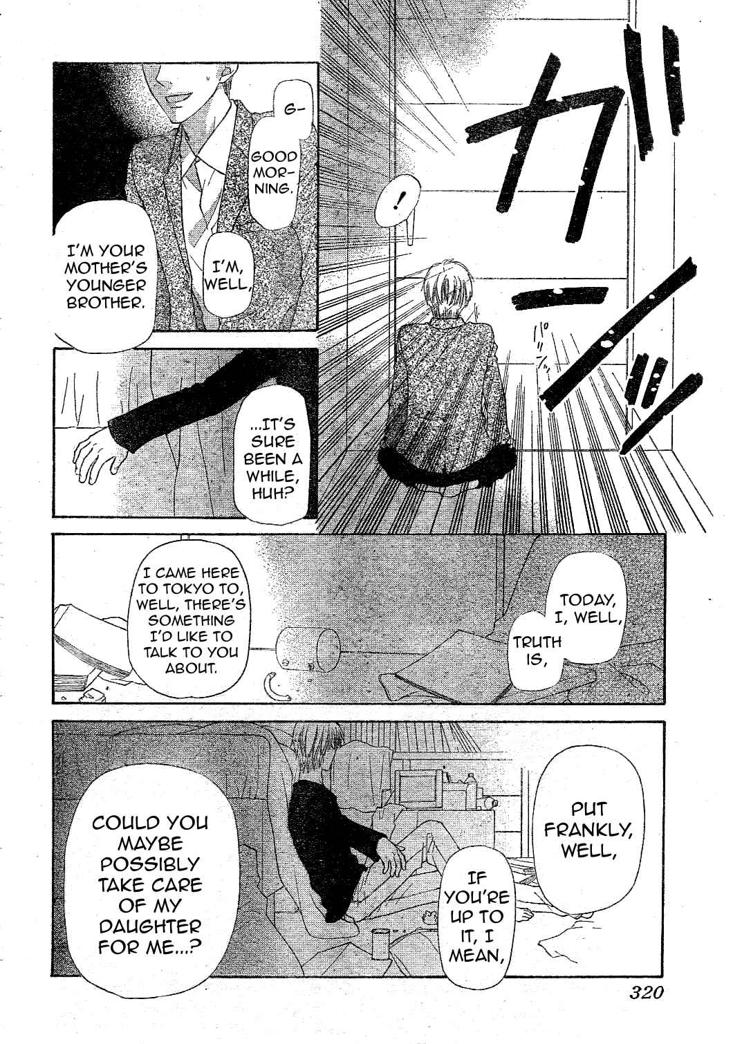 Hoshi wa Utau Chapter 39 - Page 17