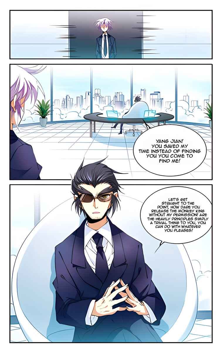 San Yan Xiao Tian Lu Chapter 209.1 - Page 6