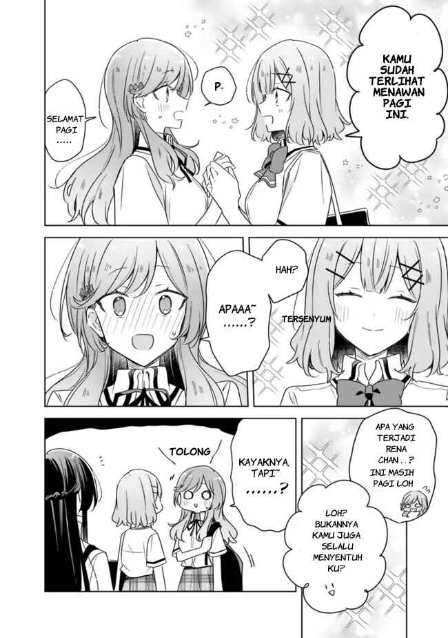 Watashi ga Koibito ni Nareru Wakenai jan, Murimuri! (※Muri ja Nakatta!?) Chapter 66 - Page 10