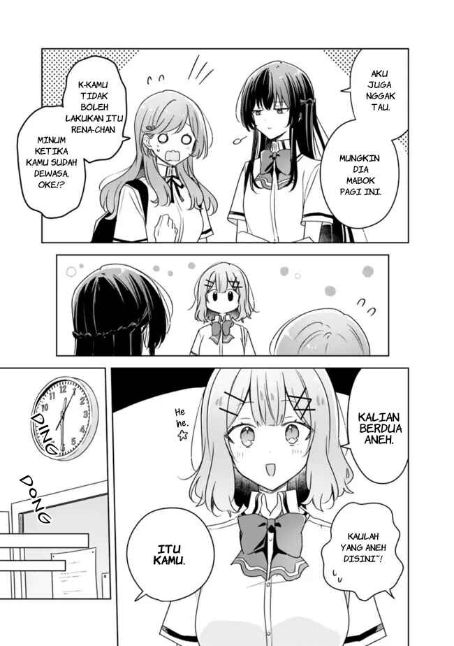 Watashi ga Koibito ni Nareru Wakenai jan, Murimuri! (※Muri ja Nakatta!?) Chapter 66 - Page 11