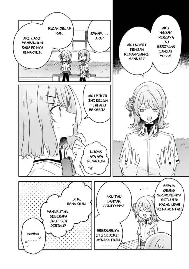 Watashi ga Koibito ni Nareru Wakenai jan, Murimuri! (※Muri ja Nakatta!?) Chapter 66 - Page 12