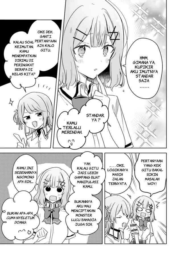 Watashi ga Koibito ni Nareru Wakenai jan, Murimuri! (※Muri ja Nakatta!?) Chapter 66 - Page 13