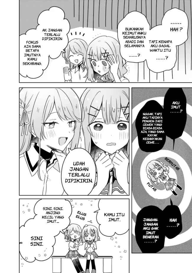 Watashi ga Koibito ni Nareru Wakenai jan, Murimuri! (※Muri ja Nakatta!?) Chapter 66 - Page 16
