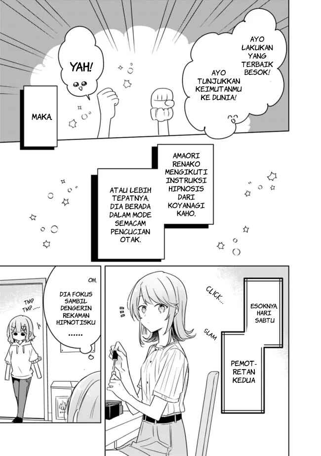 Watashi ga Koibito ni Nareru Wakenai jan, Murimuri! (※Muri ja Nakatta!?) Chapter 66 - Page 19