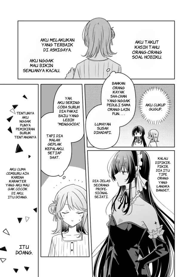 Watashi ga Koibito ni Nareru Wakenai jan, Murimuri! (※Muri ja Nakatta!?) Chapter 66 - Page 21