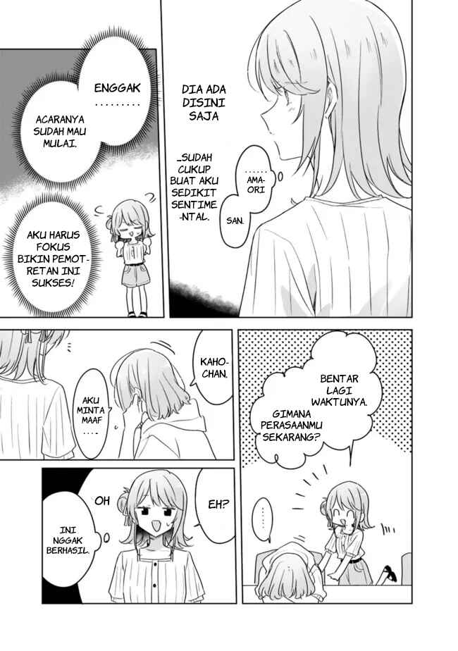 Watashi ga Koibito ni Nareru Wakenai jan, Murimuri! (※Muri ja Nakatta!?) Chapter 66 - Page 23