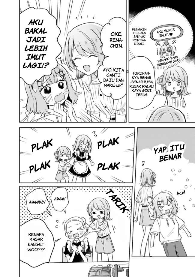 Watashi ga Koibito ni Nareru Wakenai jan, Murimuri! (※Muri ja Nakatta!?) Chapter 66 - Page 26