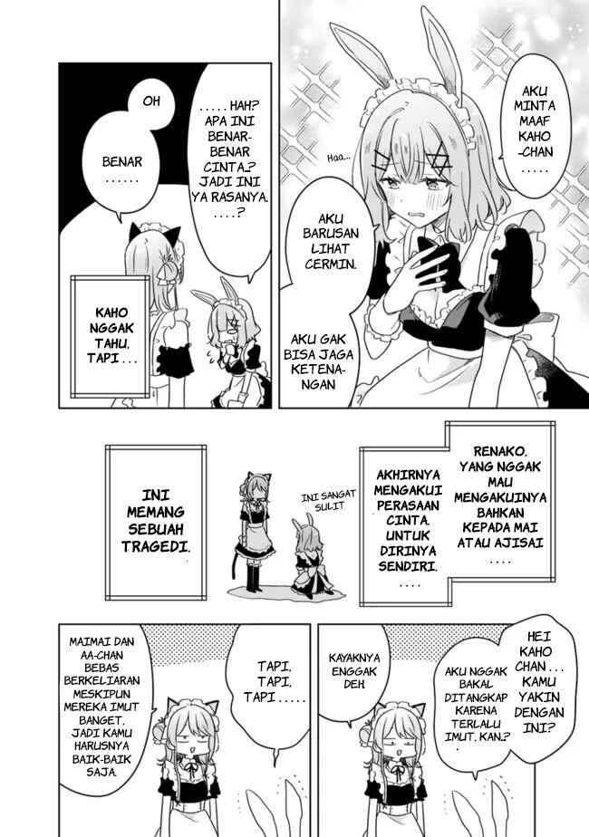 Watashi ga Koibito ni Nareru Wakenai jan, Murimuri! (※Muri ja Nakatta!?) Chapter 66 - Page 28