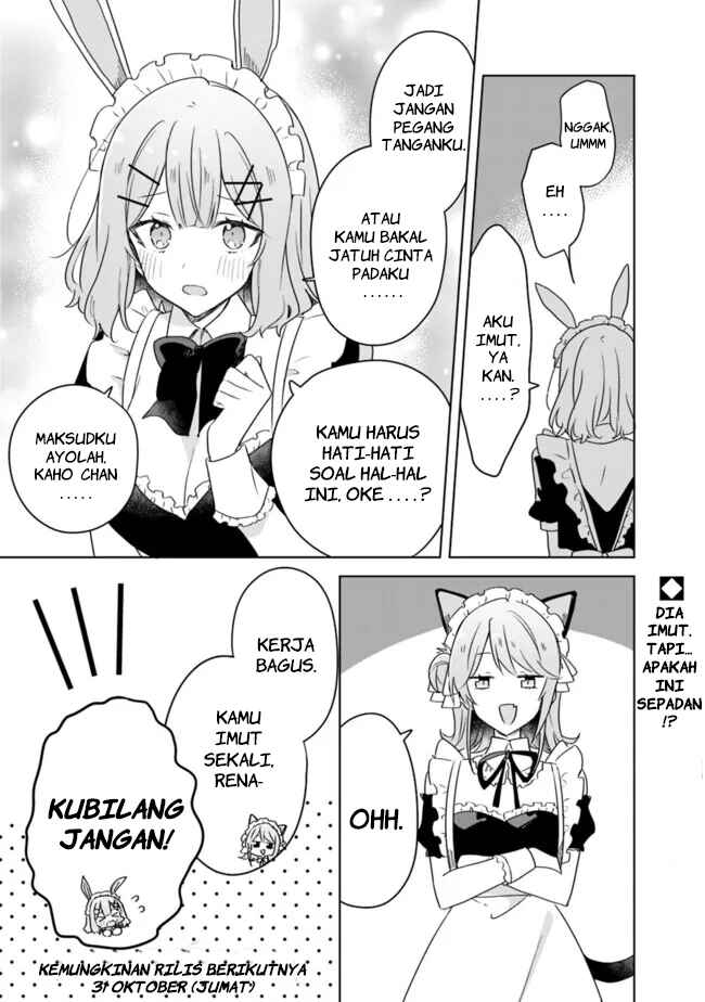 Watashi ga Koibito ni Nareru Wakenai jan, Murimuri! (※Muri ja Nakatta!?) Chapter 66 - Page 31