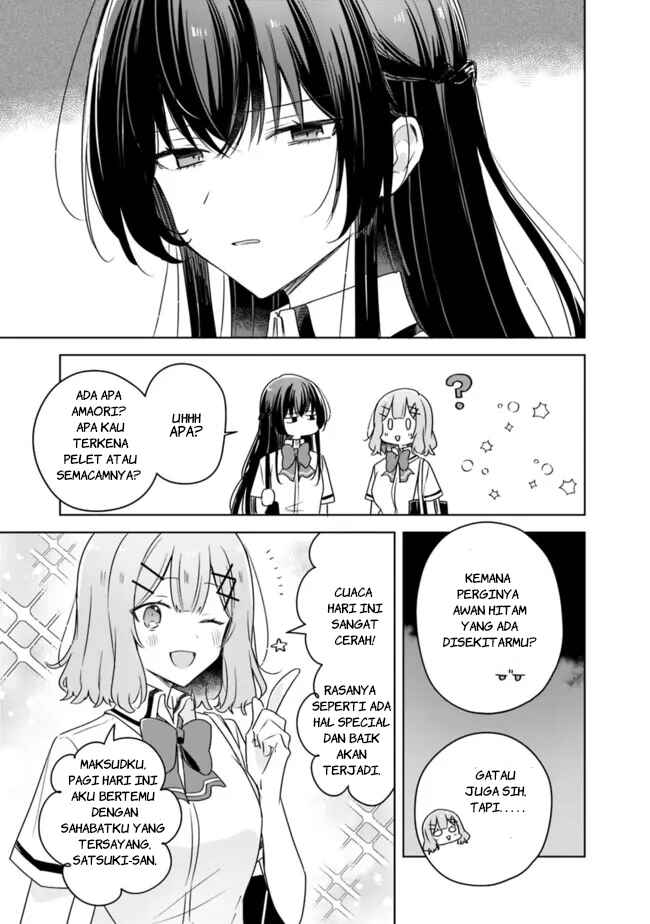 Watashi ga Koibito ni Nareru Wakenai jan, Murimuri! (※Muri ja Nakatta!?) Chapter 66 - Page 5