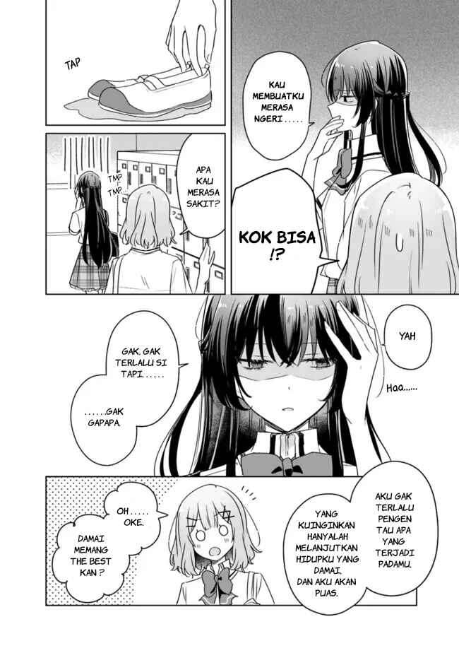 Watashi ga Koibito ni Nareru Wakenai jan, Murimuri! (※Muri ja Nakatta!?) Chapter 66 - Page 6
