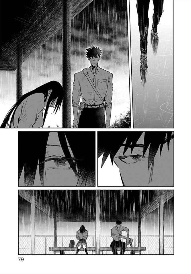 Do Chokkyuu Kareshi x Kanojo Chapter 27 - Page 17