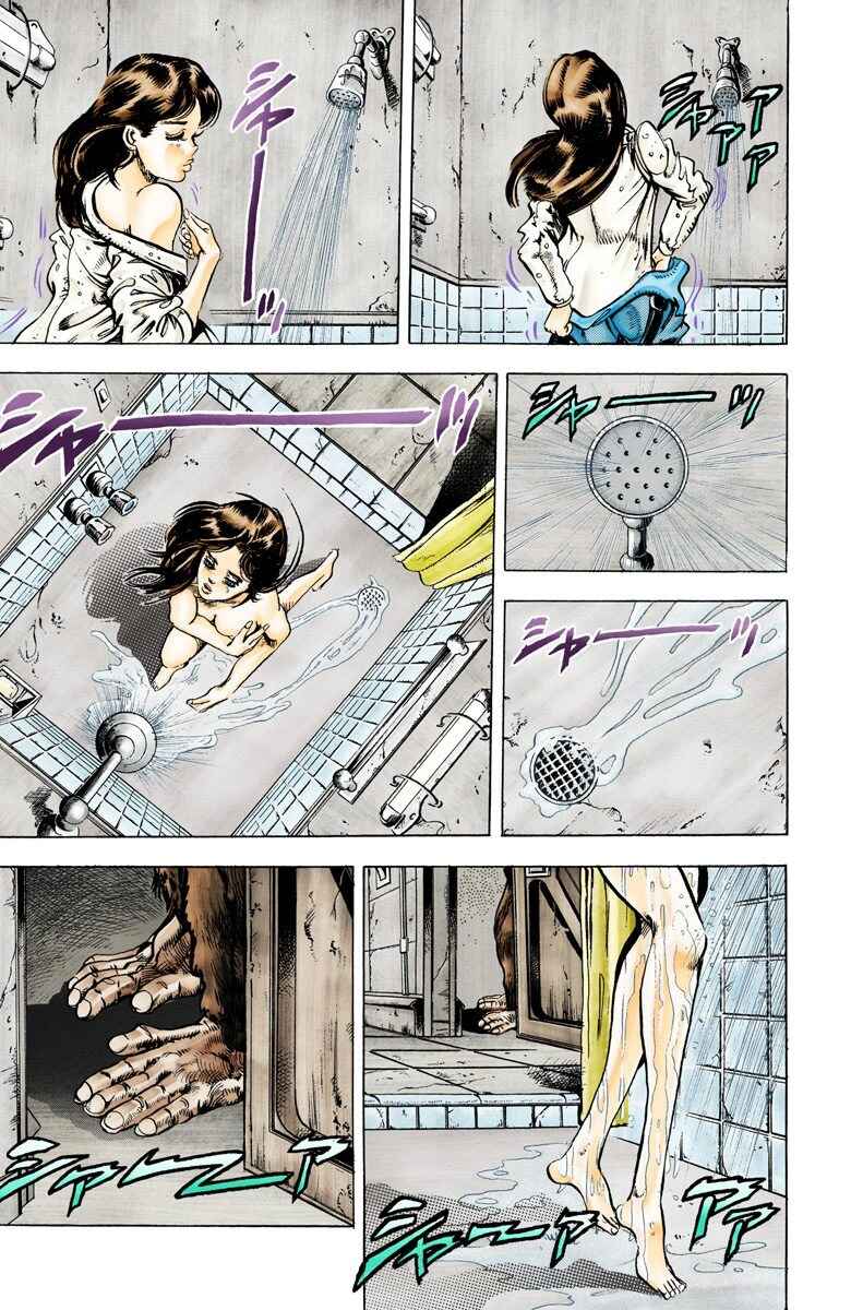 JoJo no Kimyou na Bouken: Part 3 - Stardust Crusaders Color-ban Chapter 18 - Page 10
