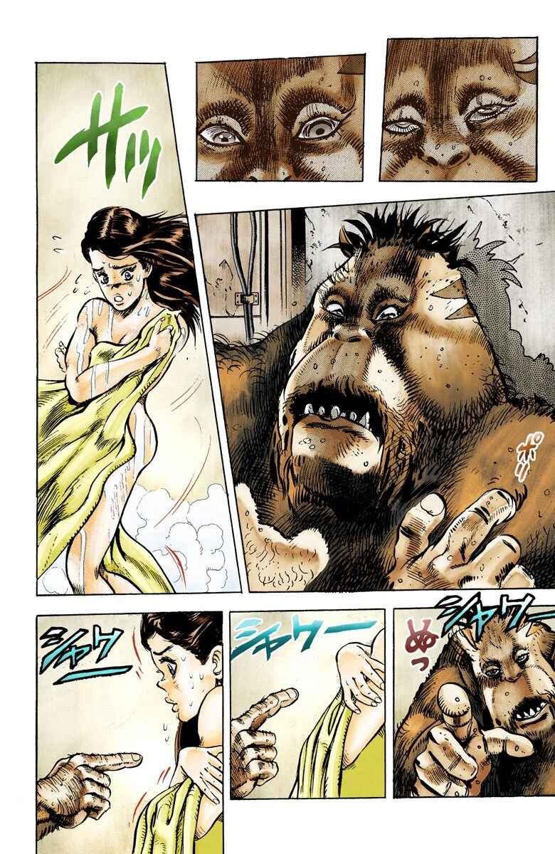 JoJo no Kimyou na Bouken: Part 3 - Stardust Crusaders Color-ban Chapter 18 - Page 13