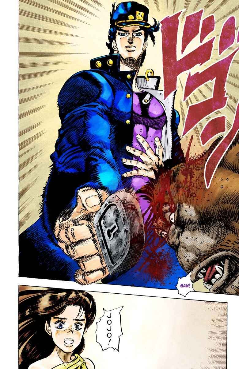 JoJo no Kimyou na Bouken: Part 3 - Stardust Crusaders Color-ban Chapter 18 - Page 15