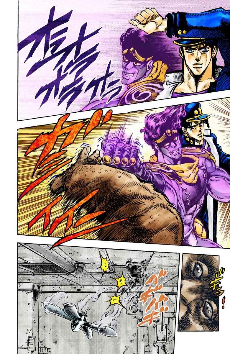 JoJo no Kimyou na Bouken: Part 3 - Stardust Crusaders Color-ban Chapter 18 - Page 17