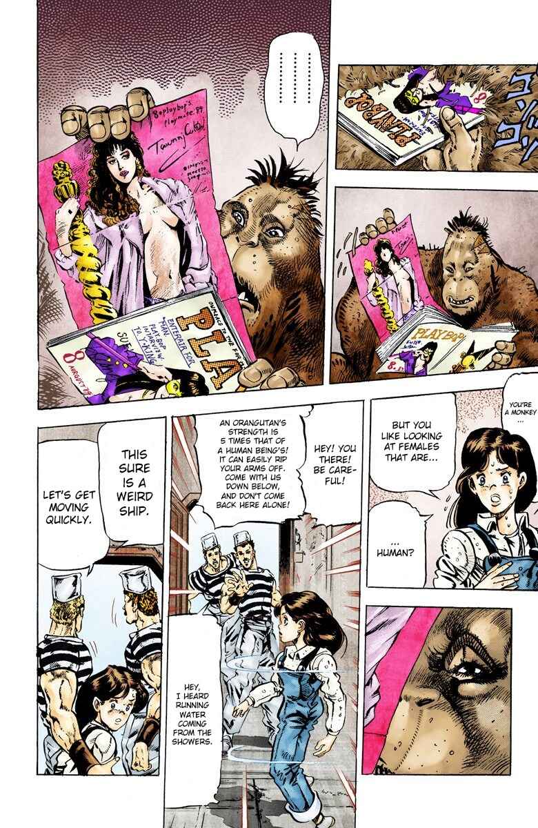 JoJo no Kimyou na Bouken: Part 3 - Stardust Crusaders Color-ban Chapter 18 - Page 7