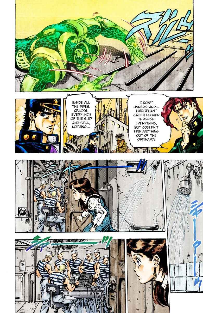 JoJo no Kimyou na Bouken: Part 3 - Stardust Crusaders Color-ban Chapter 18 - Page 9