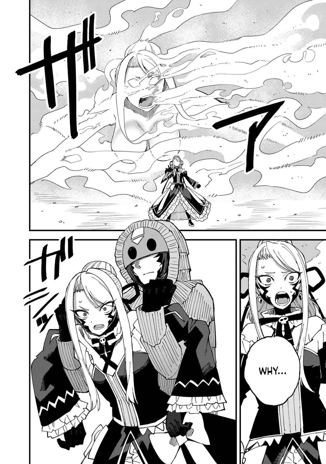 Dorei Shounin shika Sentakushi ga Nai desu yo? ~Harem? Nani Sore Oishii no?~ Chapter 49 - Page 15
