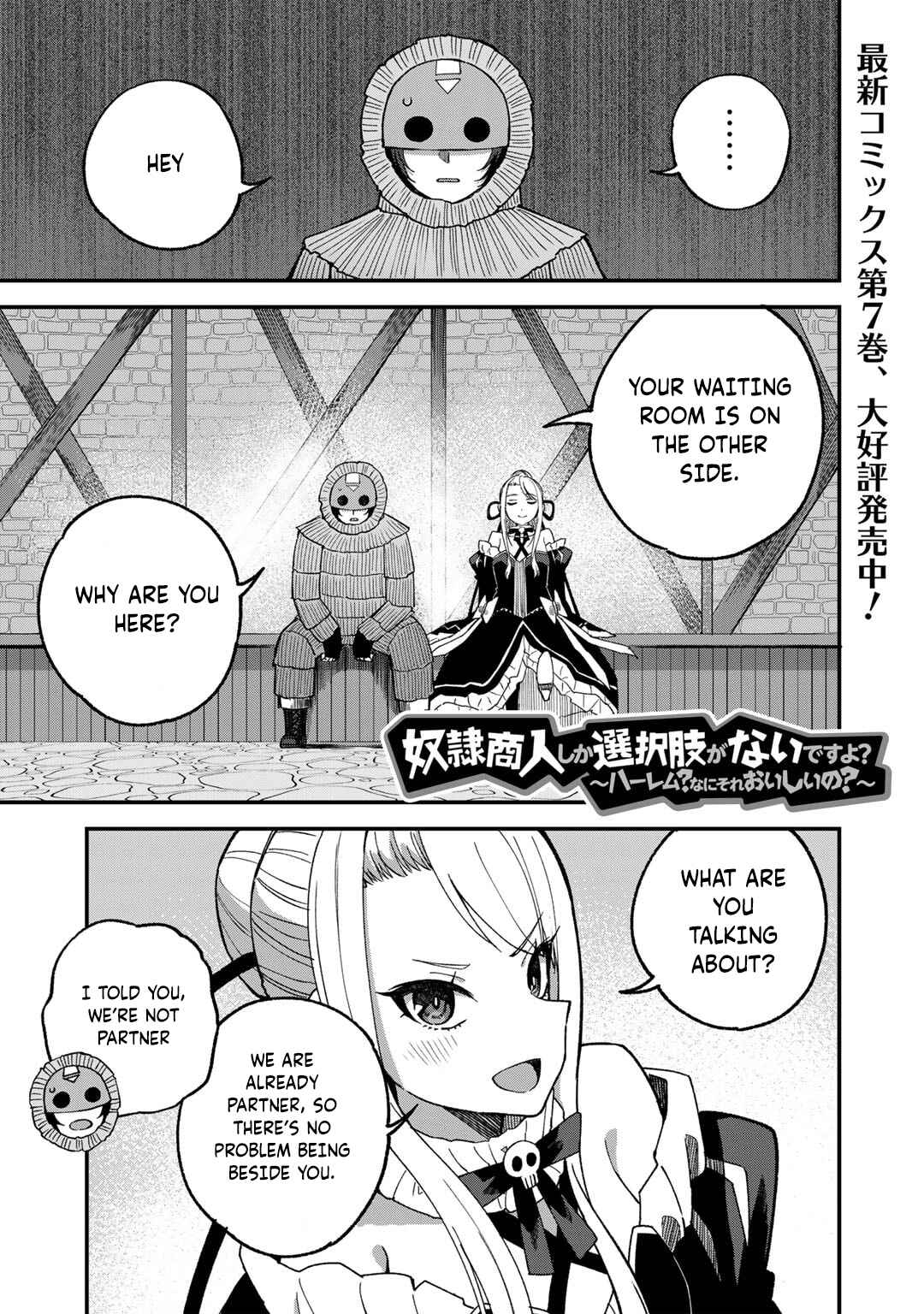 Dorei Shounin shika Sentakushi ga Nai desu yo? ~Harem? Nani Sore Oishii no?~ Chapter 49 - Page 22