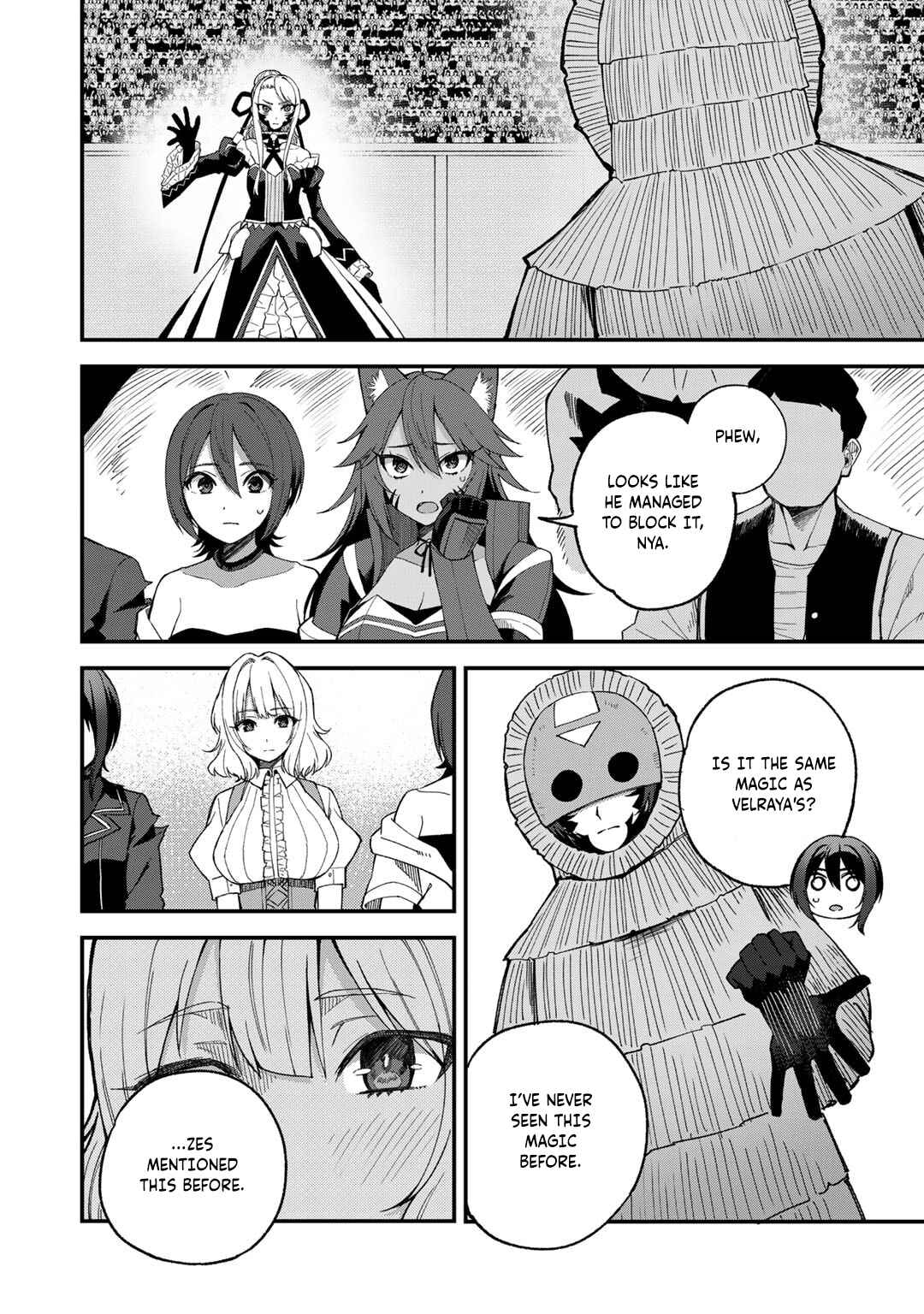 Dorei Shounin shika Sentakushi ga Nai desu yo? ~Harem? Nani Sore Oishii no?~ Chapter 49 - Page 5