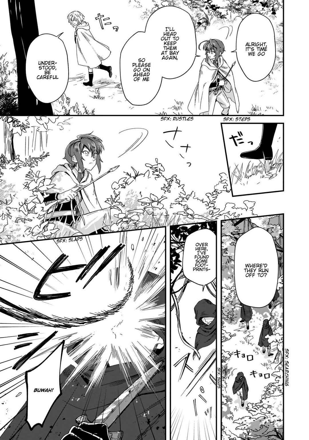 Fushi no Kami ~Henkyou kara Hajimeru Bunmei Saiseiki~ Chapter 49 - Page 20