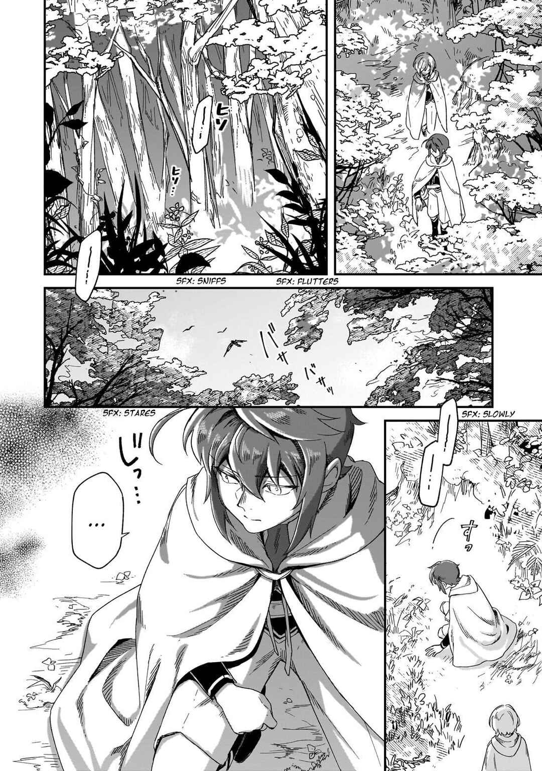 Fushi no Kami ~Henkyou kara Hajimeru Bunmei Saiseiki~ Chapter 49 - Page 3