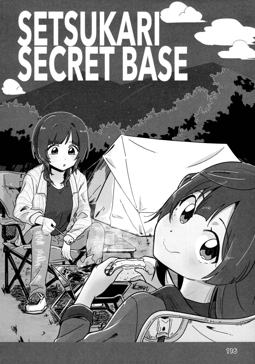 Love Live! Nijigasaki High School Idol Club - Goals!! (Doujinshi) Chapter 6 - Page 1