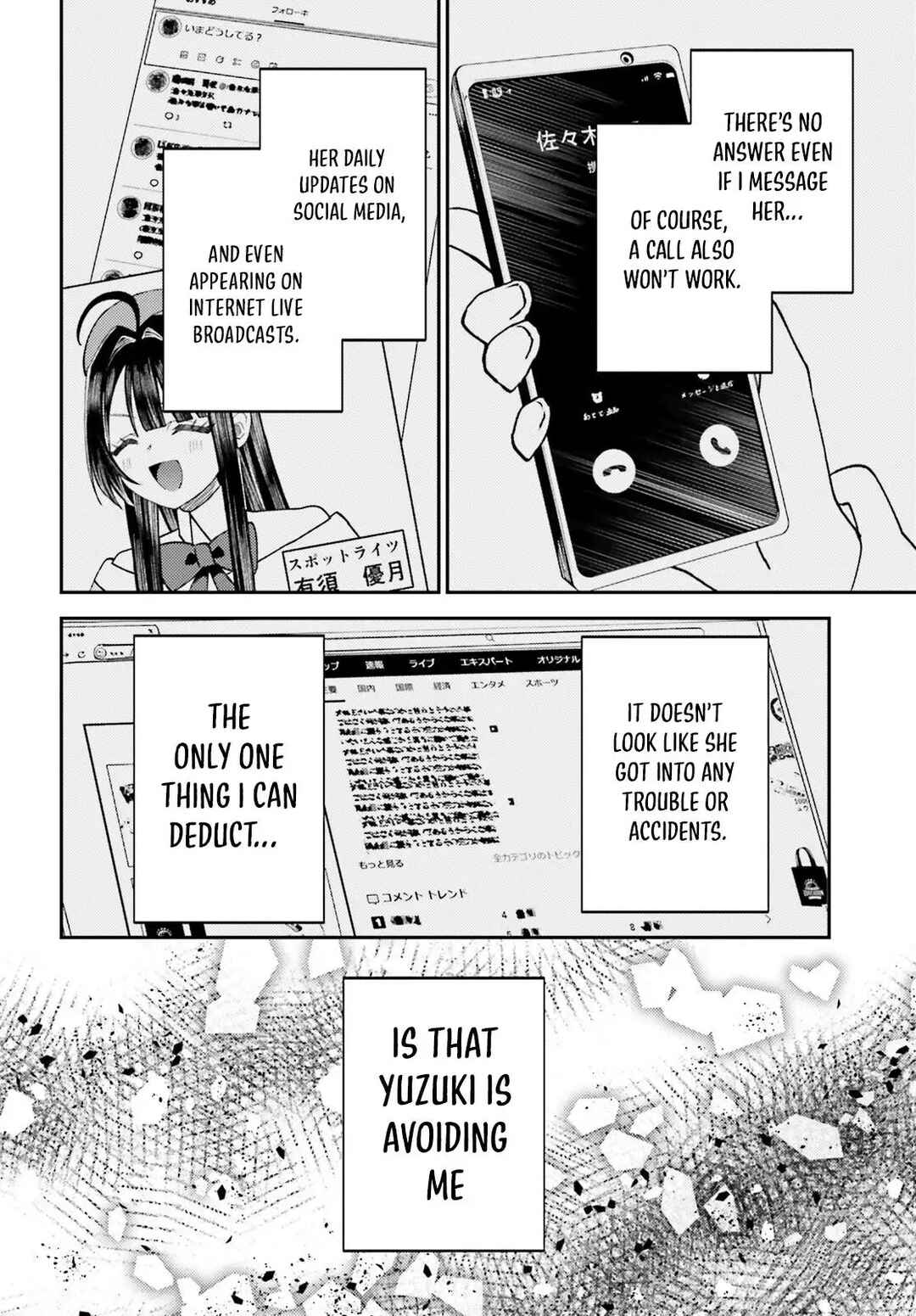 Ore no Haitoku Meshi wo Onedari Sezu ni Irarenai, Otonari no Top Idol-sama Chapter 11 - Page 5