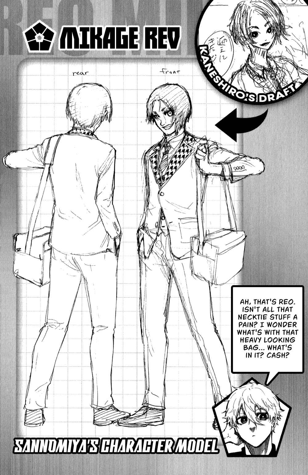 Another Blue Lock: Episode Harajuku Chapter ? - Page 27