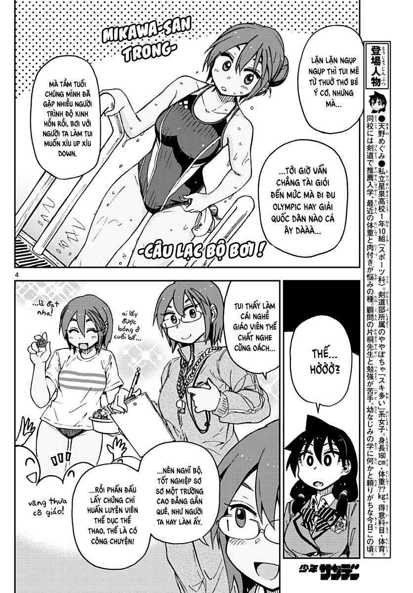 Amano Megumi wa Sukidarake! Chapter 75 - Page 5