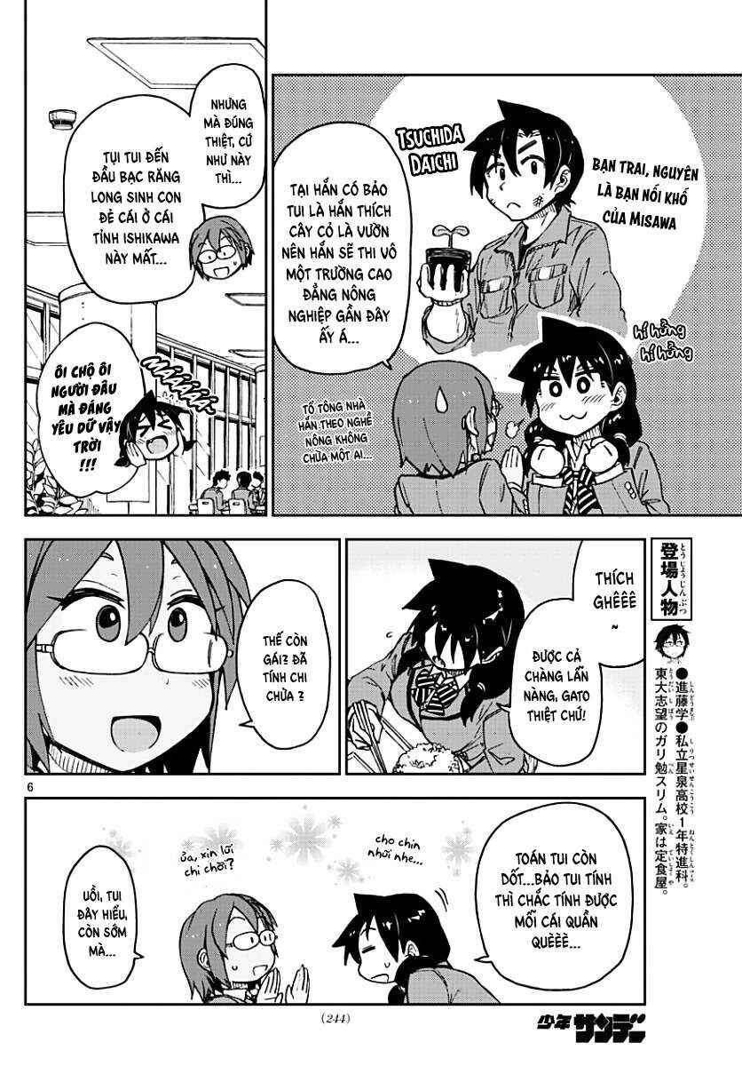 Amano Megumi wa Sukidarake! Chapter 75 - Page 7