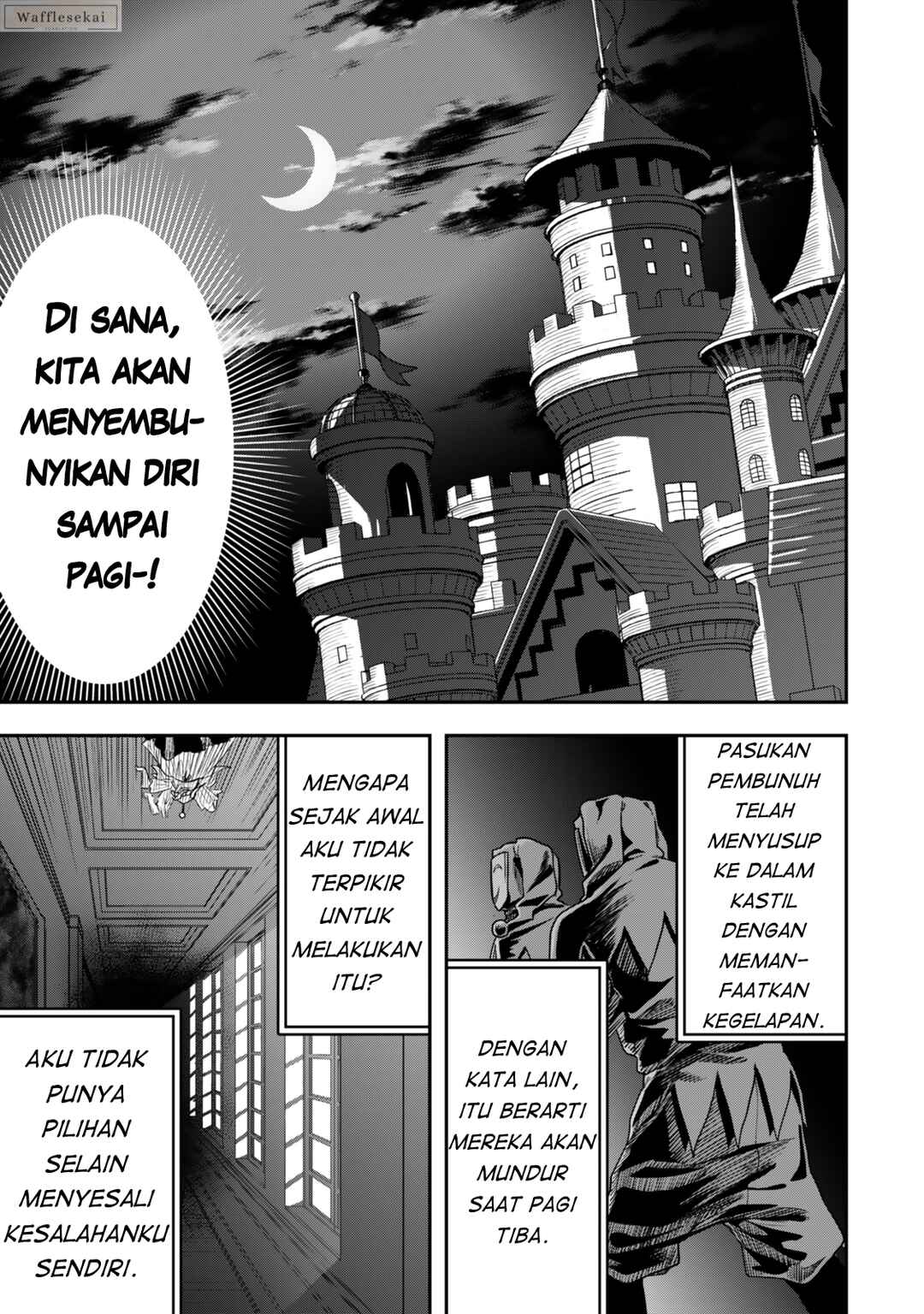 Zettai Shinanai Stella-hime Chapter 4.1 - Page 5