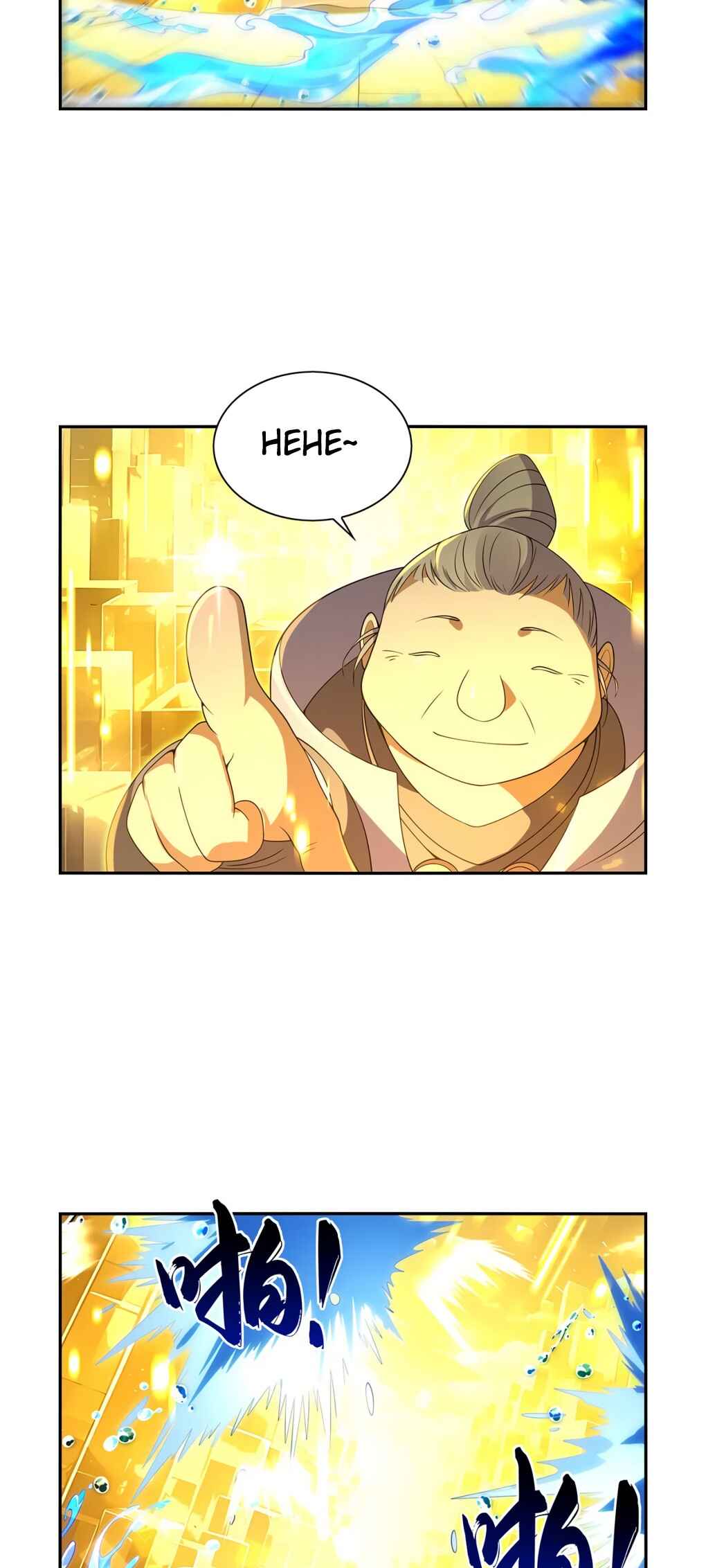 The Demon King who lost his Job Chapter 412 - Page 12
