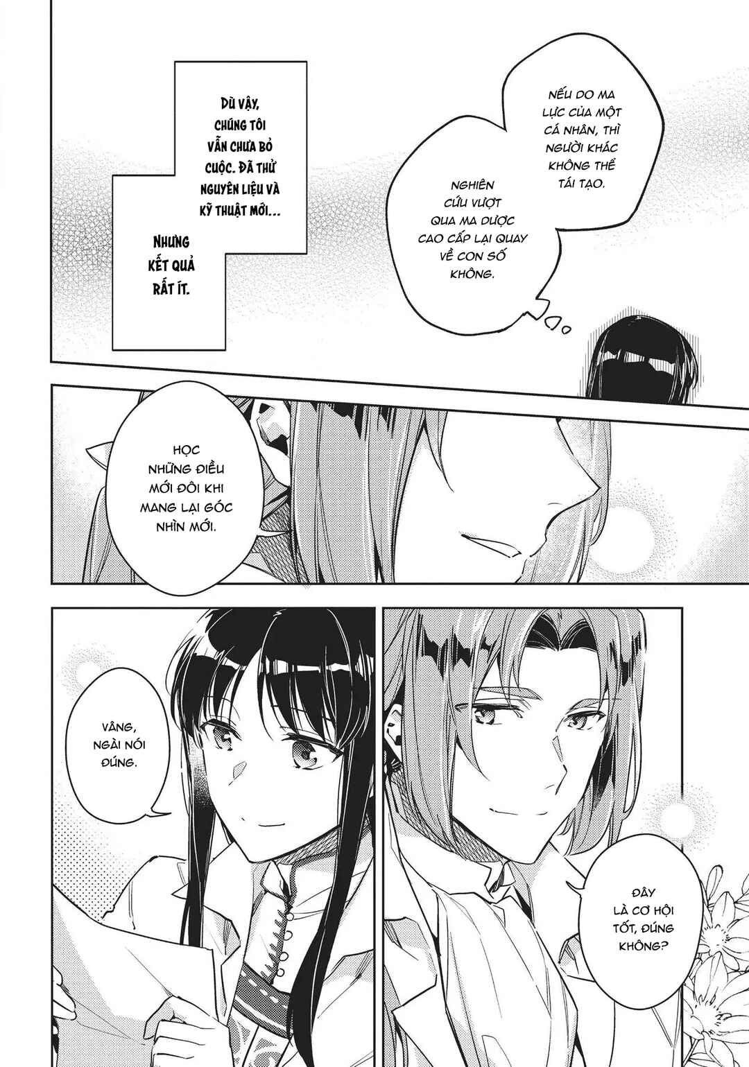 Seijo no Maryoku wa Bannou desu Chapter 12 - Page 12