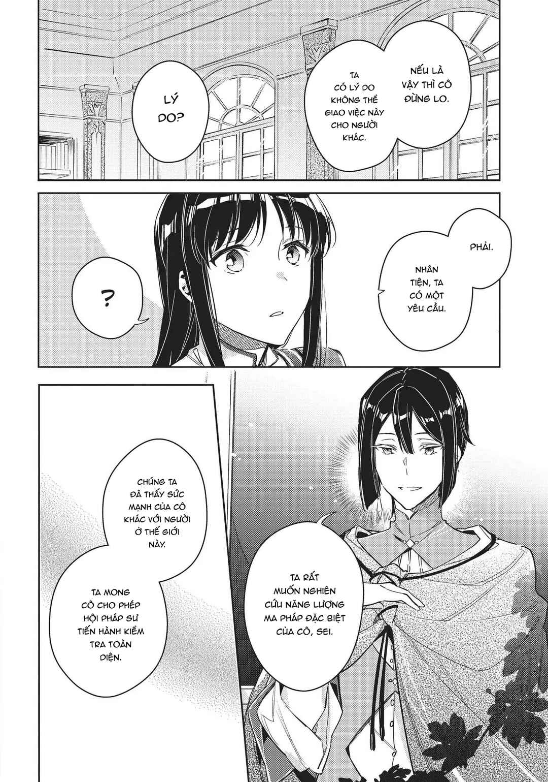 Seijo no Maryoku wa Bannou desu Chapter 12 - Page 16