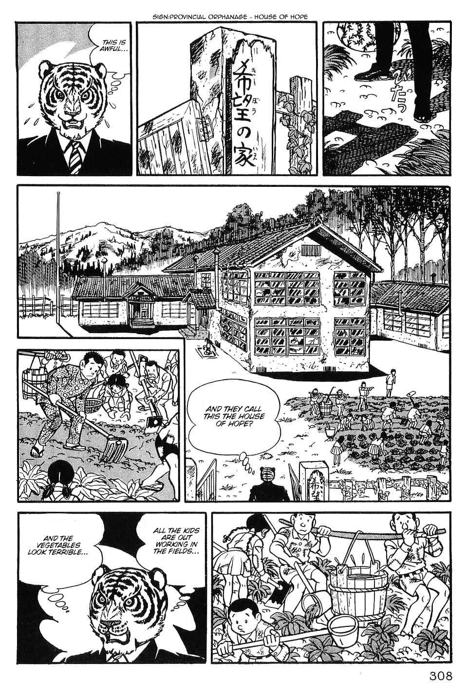Tiger Mask Chapter 14 - Page 8