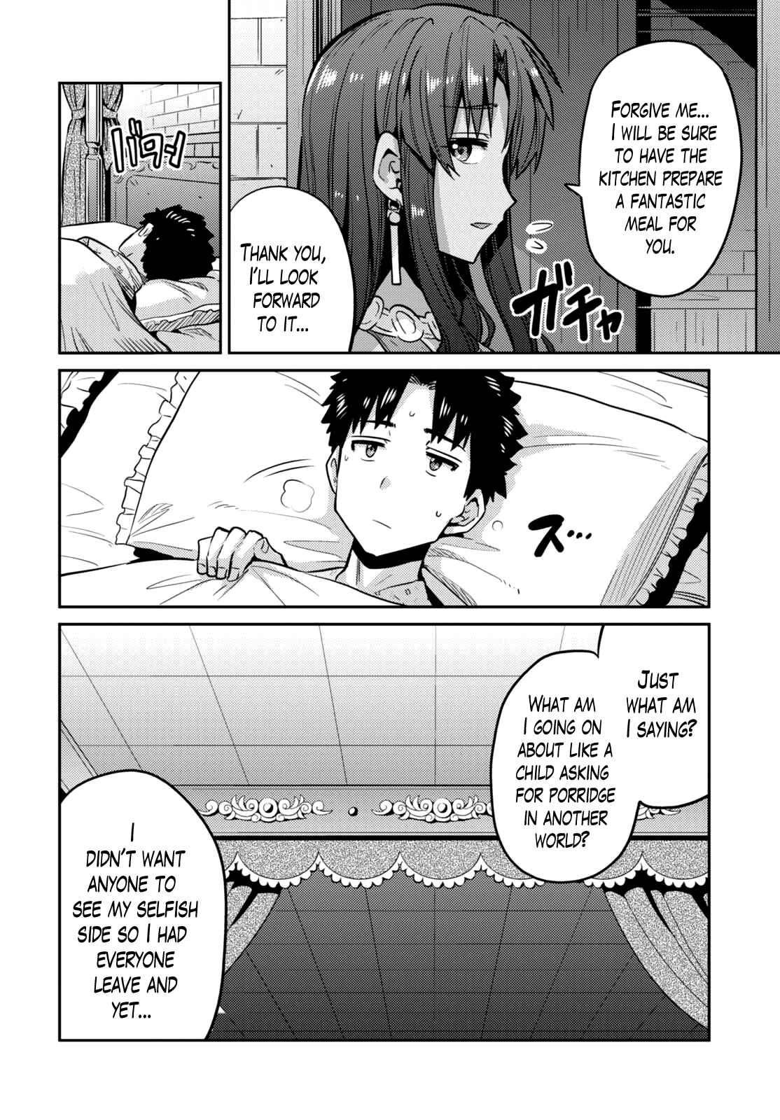 Risou no Himo Seikatsu Chapter 9 - Page 14