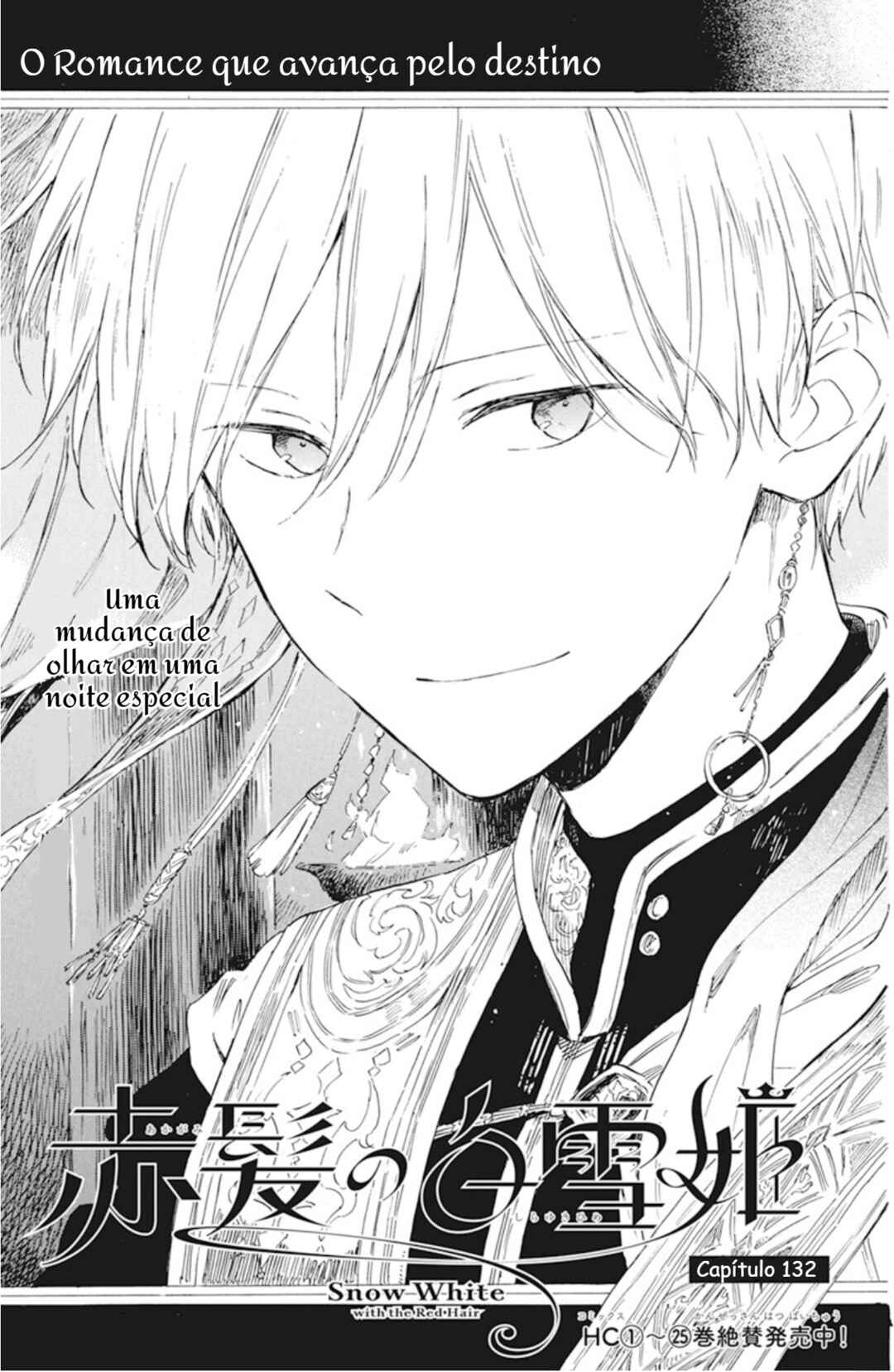 Akagami no Shirayukihime Chapter 132 - Page 1