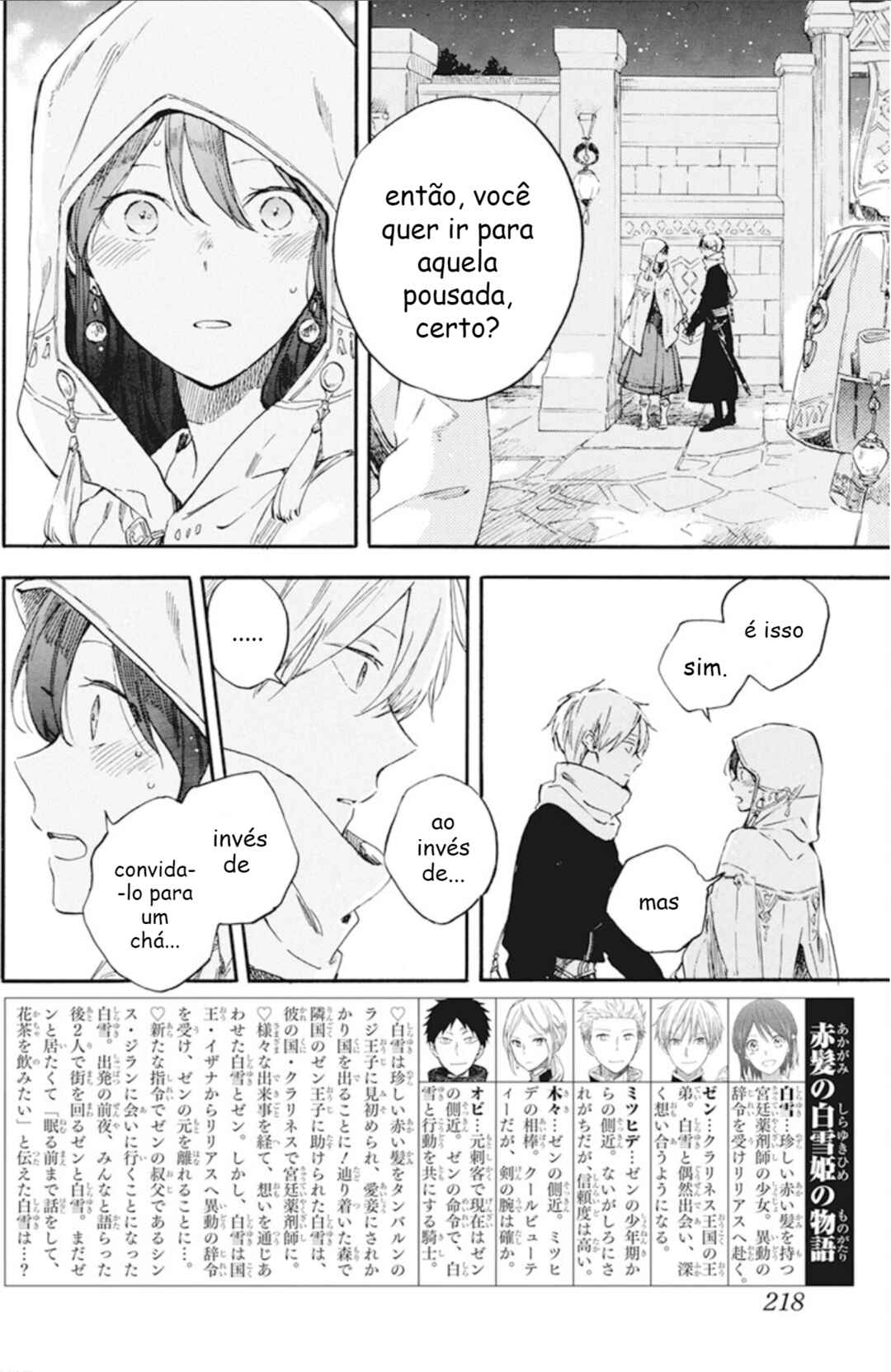 Akagami no Shirayukihime Chapter 132 - Page 2