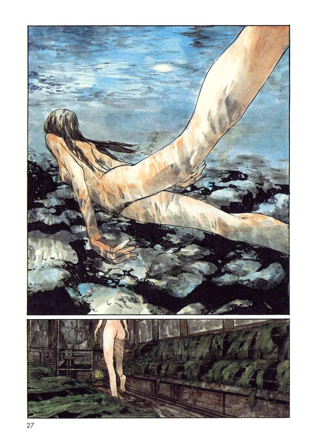 Wandering Emanon Chapter 3 - Page 7