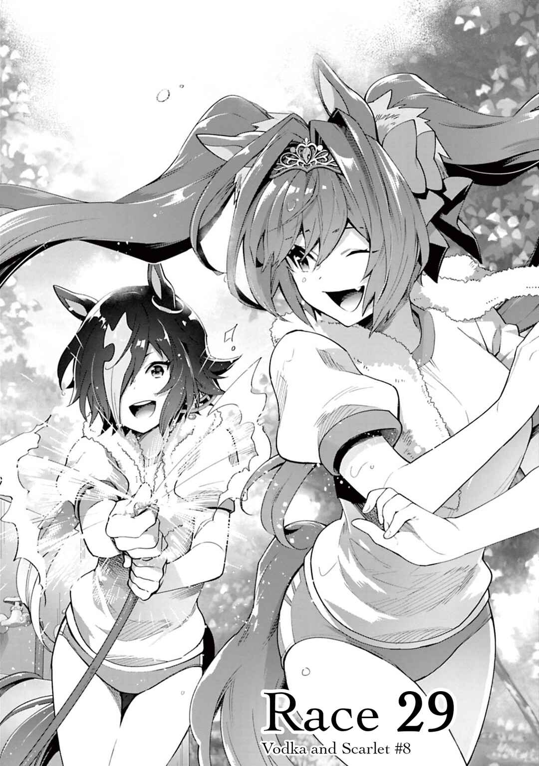 Starting Gate! Uma Musume Pretty Derby Chapter 29 - Page 1