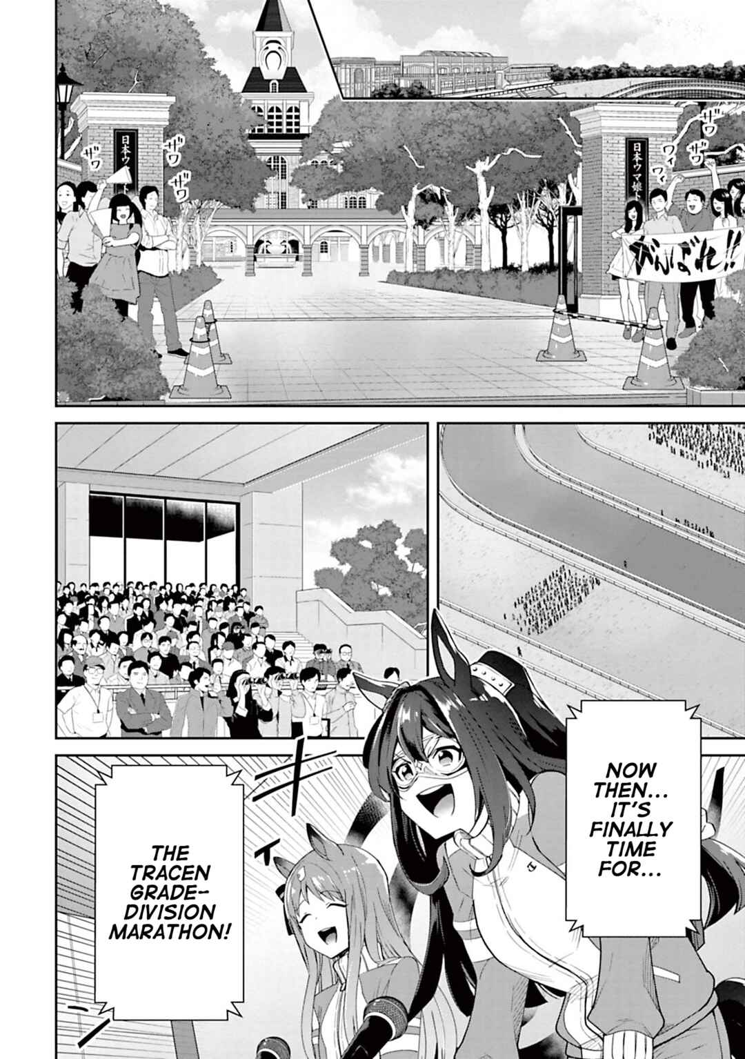 Starting Gate! Uma Musume Pretty Derby Chapter 29 - Page 18