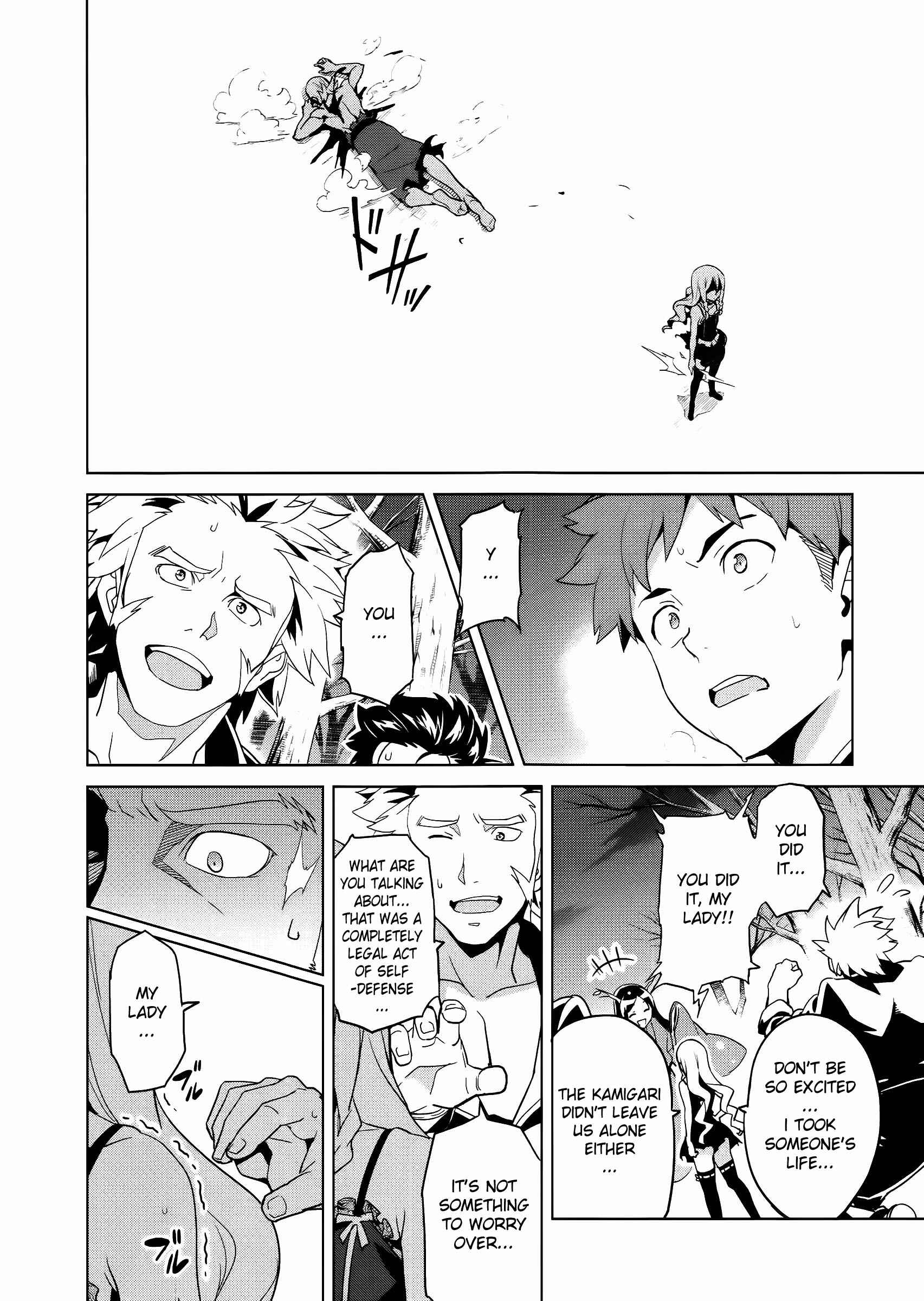 Maken-Ki! Chapter 53 - Page 21