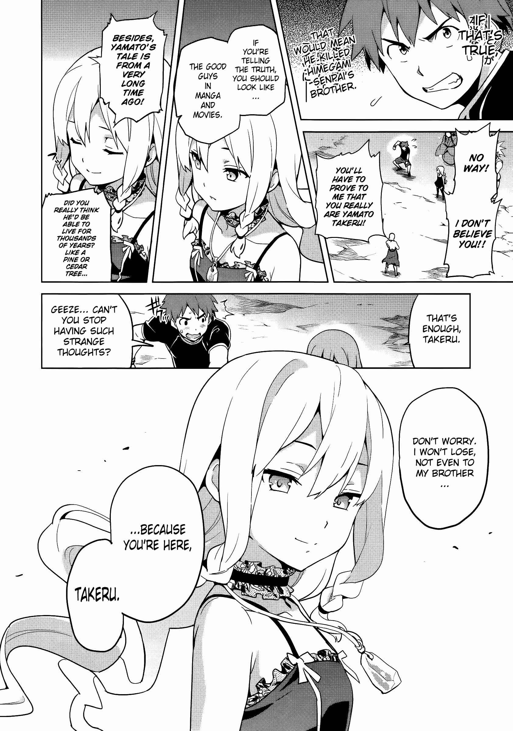 Maken-Ki! Chapter 53 - Page 5