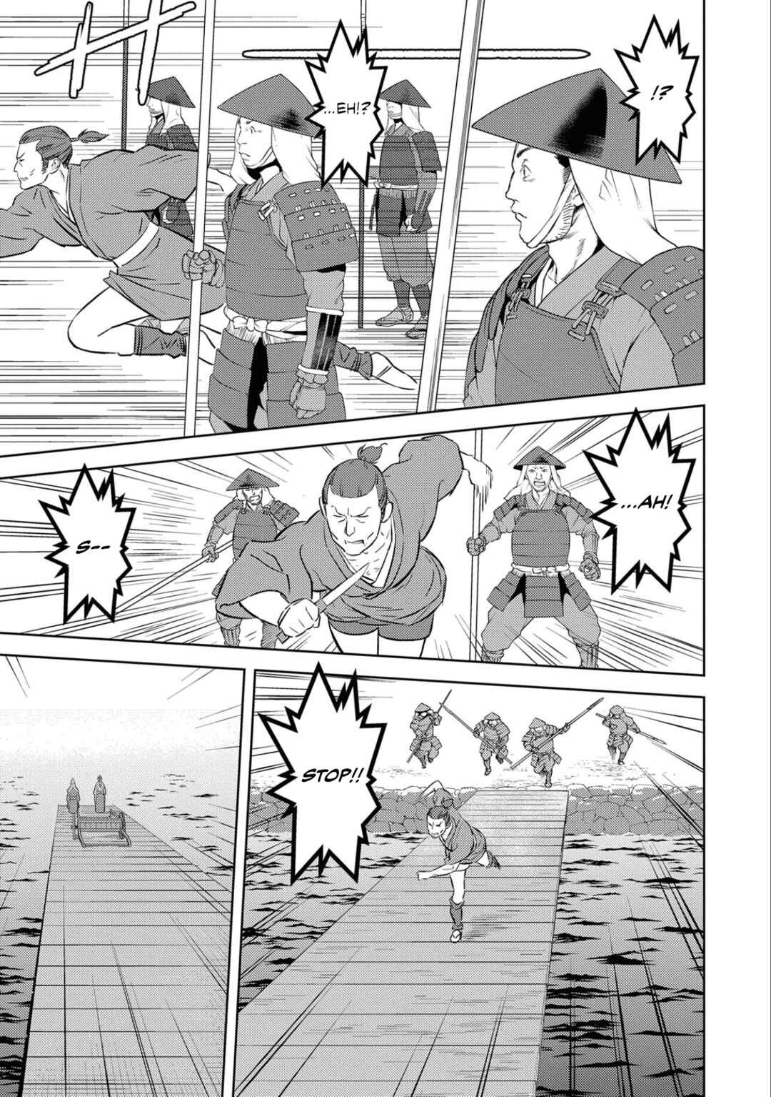 Sengoku Komachi Kuroutan Chapter 70 - Page 10