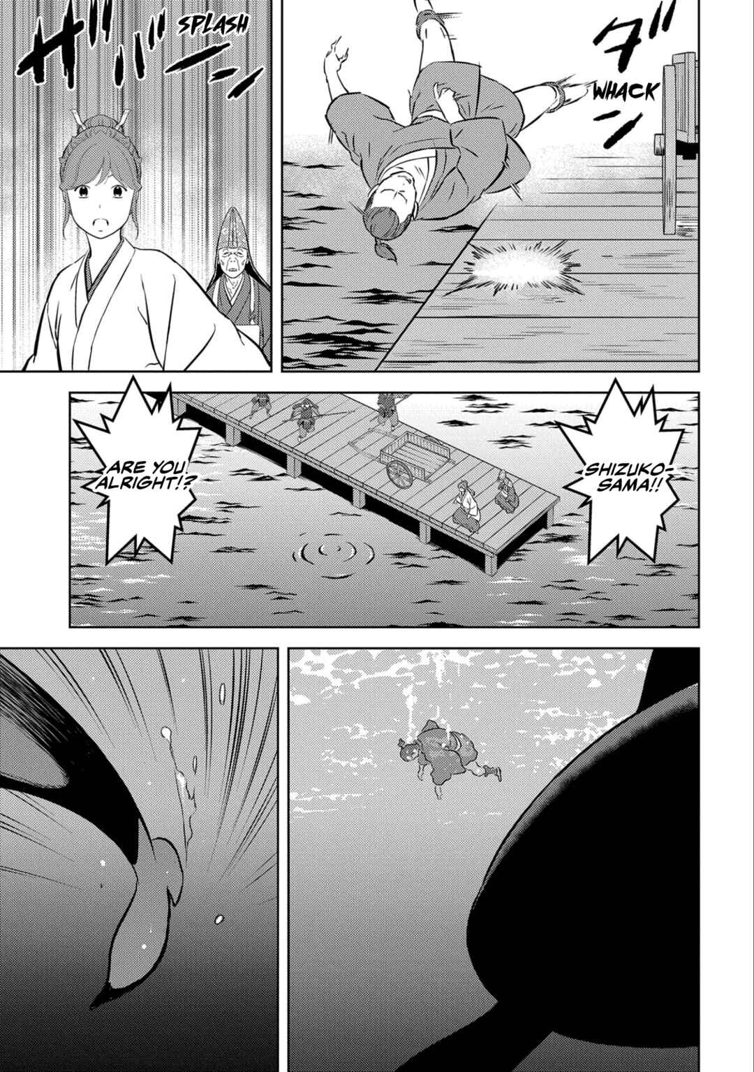 Sengoku Komachi Kuroutan Chapter 70 - Page 14