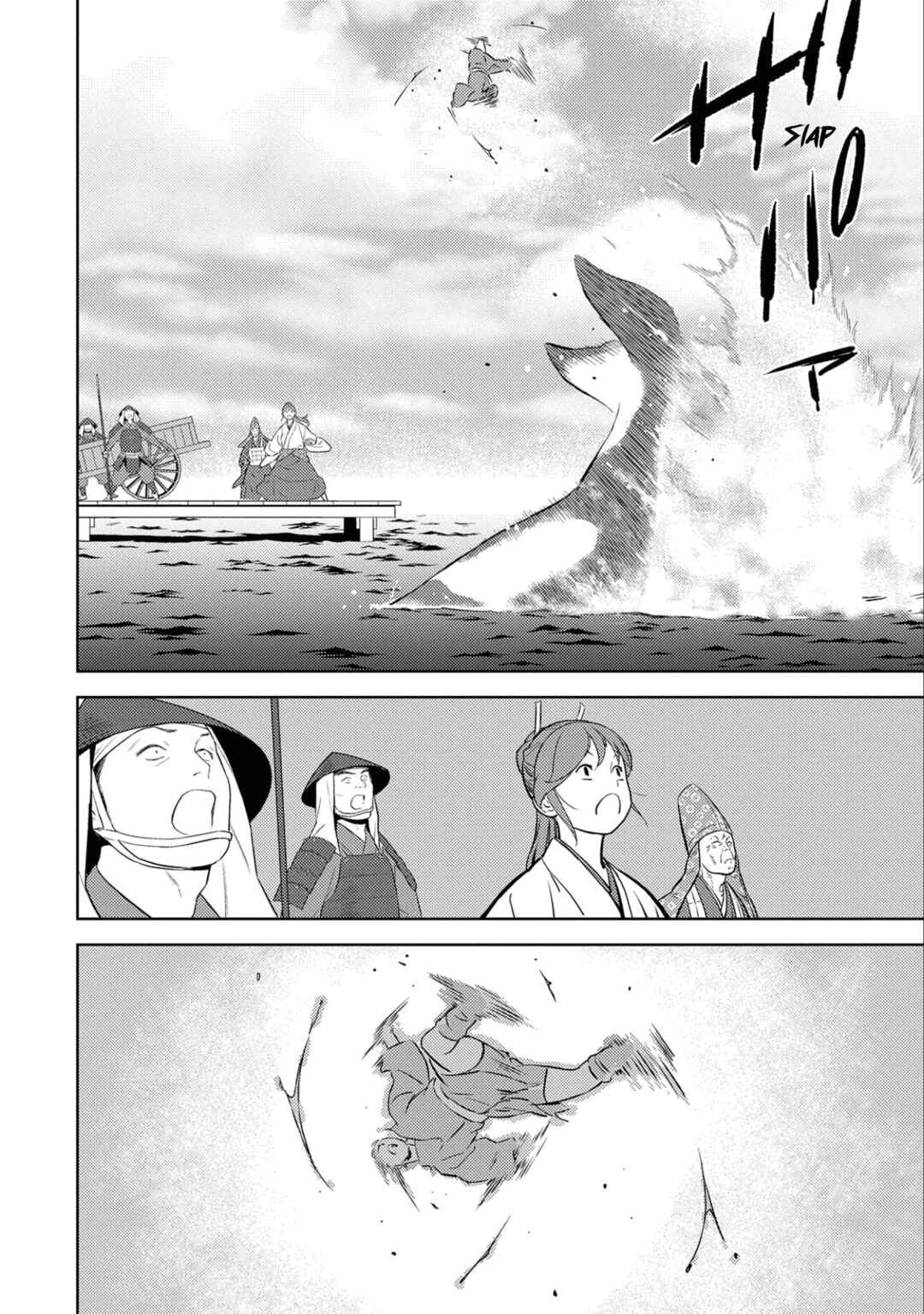 Sengoku Komachi Kuroutan Chapter 70 - Page 15